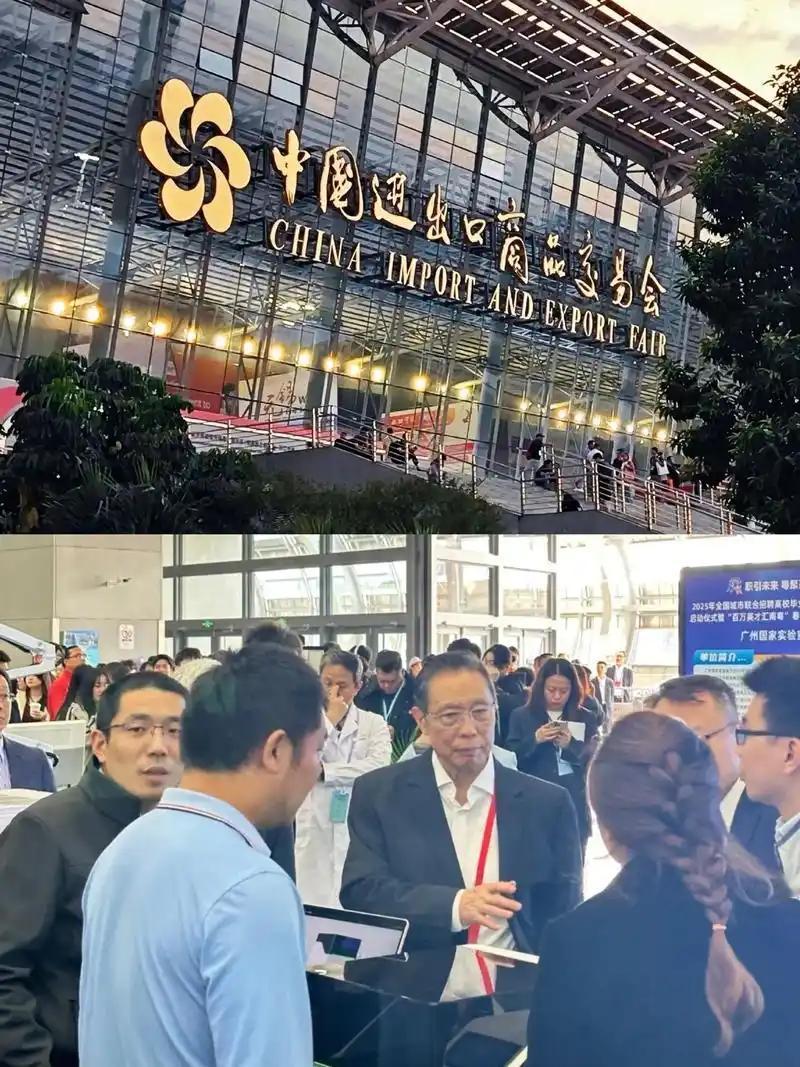 4月15日上午9时，第139届广交会在广州琶洲展馆盛大启幕，三大核心数据均刷新历