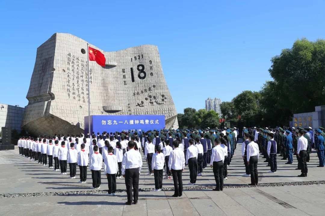 #918事变勿忘国耻#一个屈辱的日子永远不能忘，中华民族是优秀的民族，努力学习努