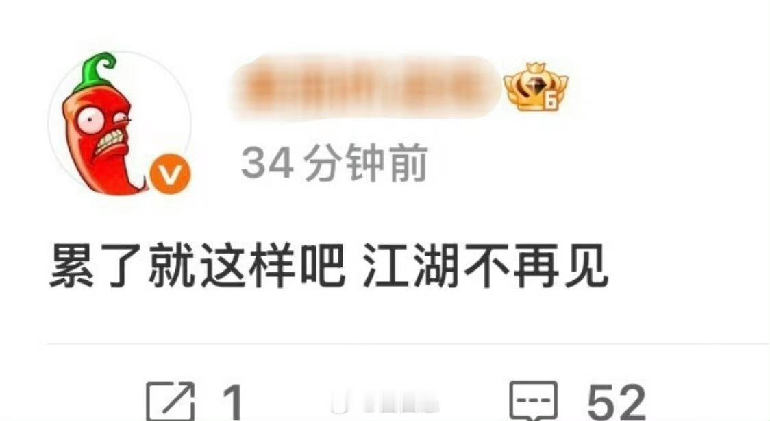 我愿称之为一场完美犯罪。 ​​​