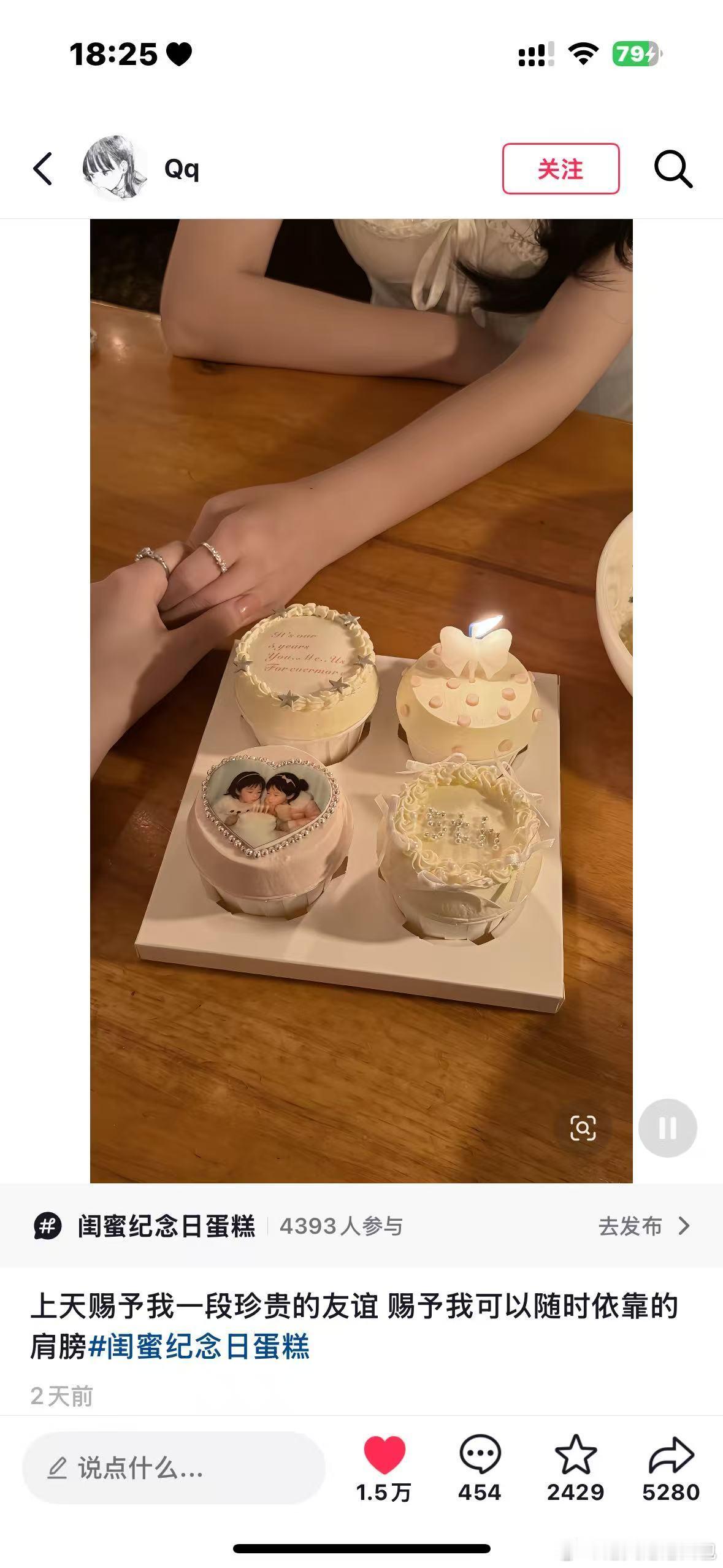 明天要跟lxy去过20周年！lxy喜欢第一个她觉得很好笑！我觉得第二个很高级也很