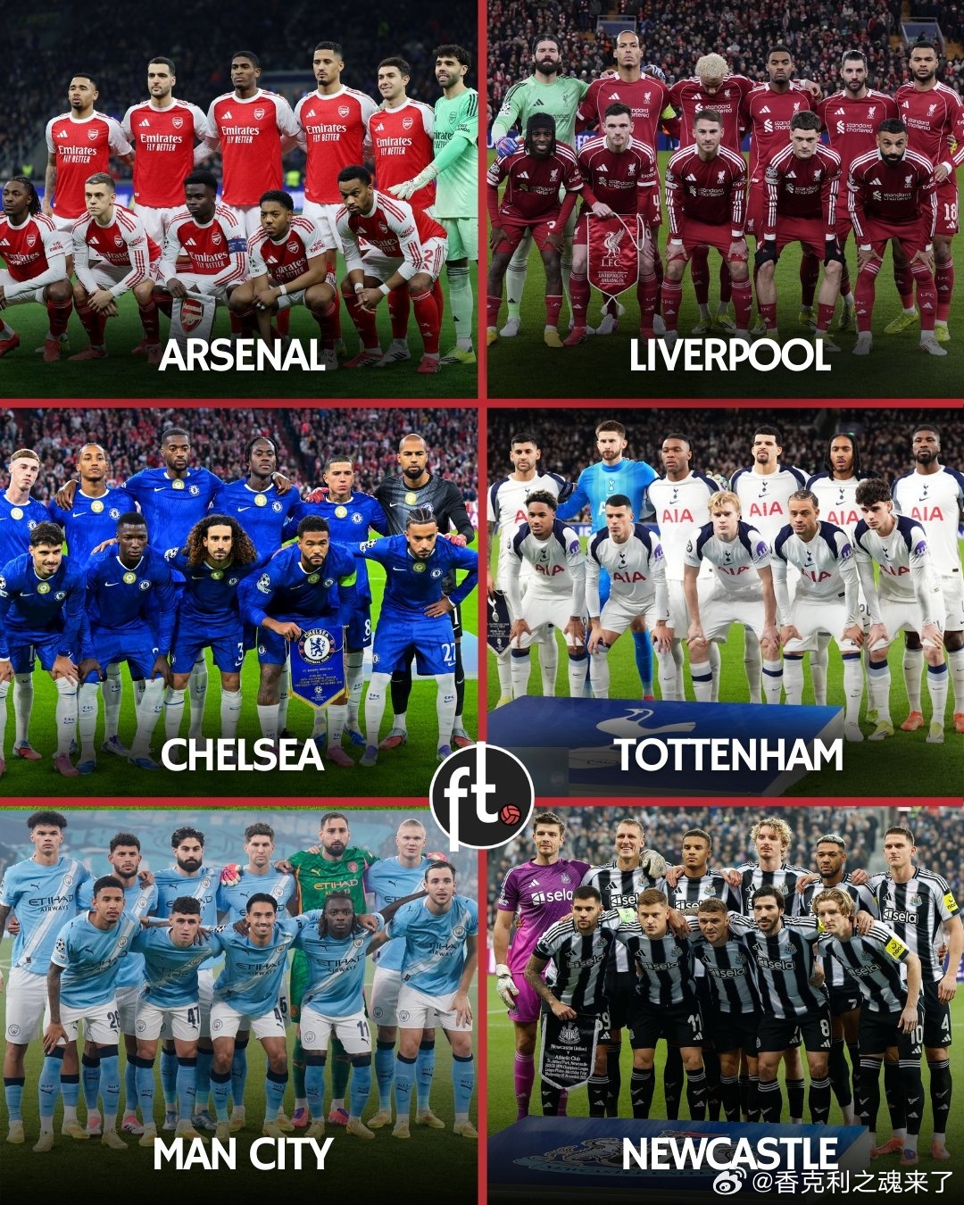 在本赛季欧冠+欧联1/8决赛首回合的较量中，英超出战的9支球队有8支都没能取胜，