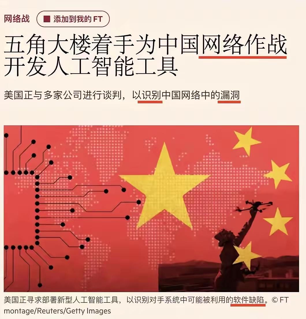 如果最近太多利好于中国的消息，让大家觉得我们已经高枕无忧，这样就太天真了，有些国