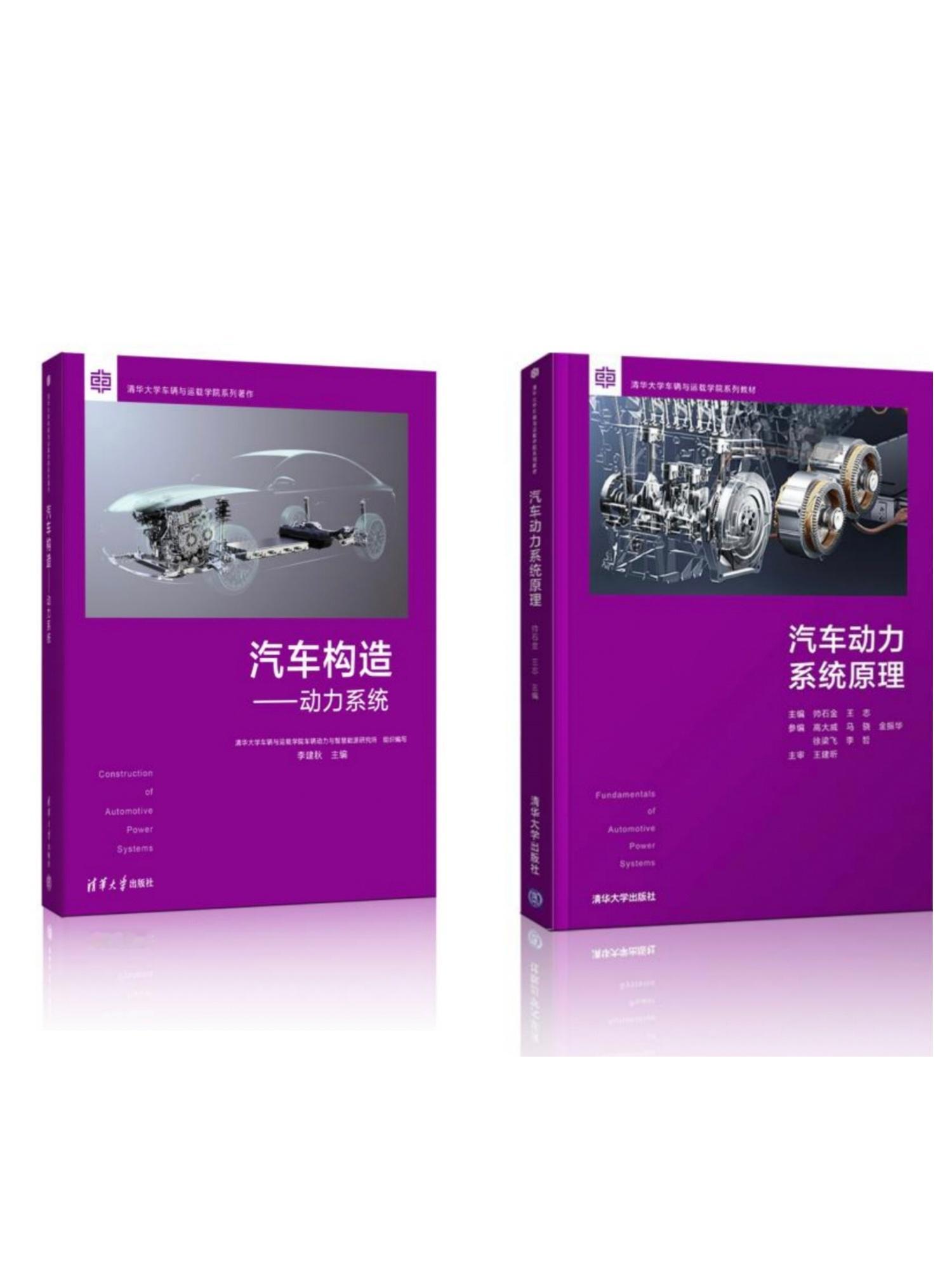 提到插混技术，比亚迪DM技术肯定是当之无愧的行业标杆，先后两次编入清华大学汽车专