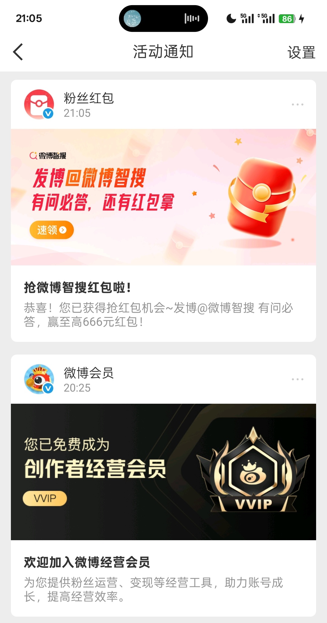 抢了一毛钱