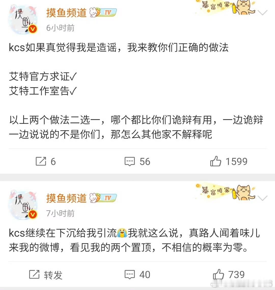 曝00生因不正当男女关系进过警察局现在网上大多数人都默认这条爆料是真的，还不断指