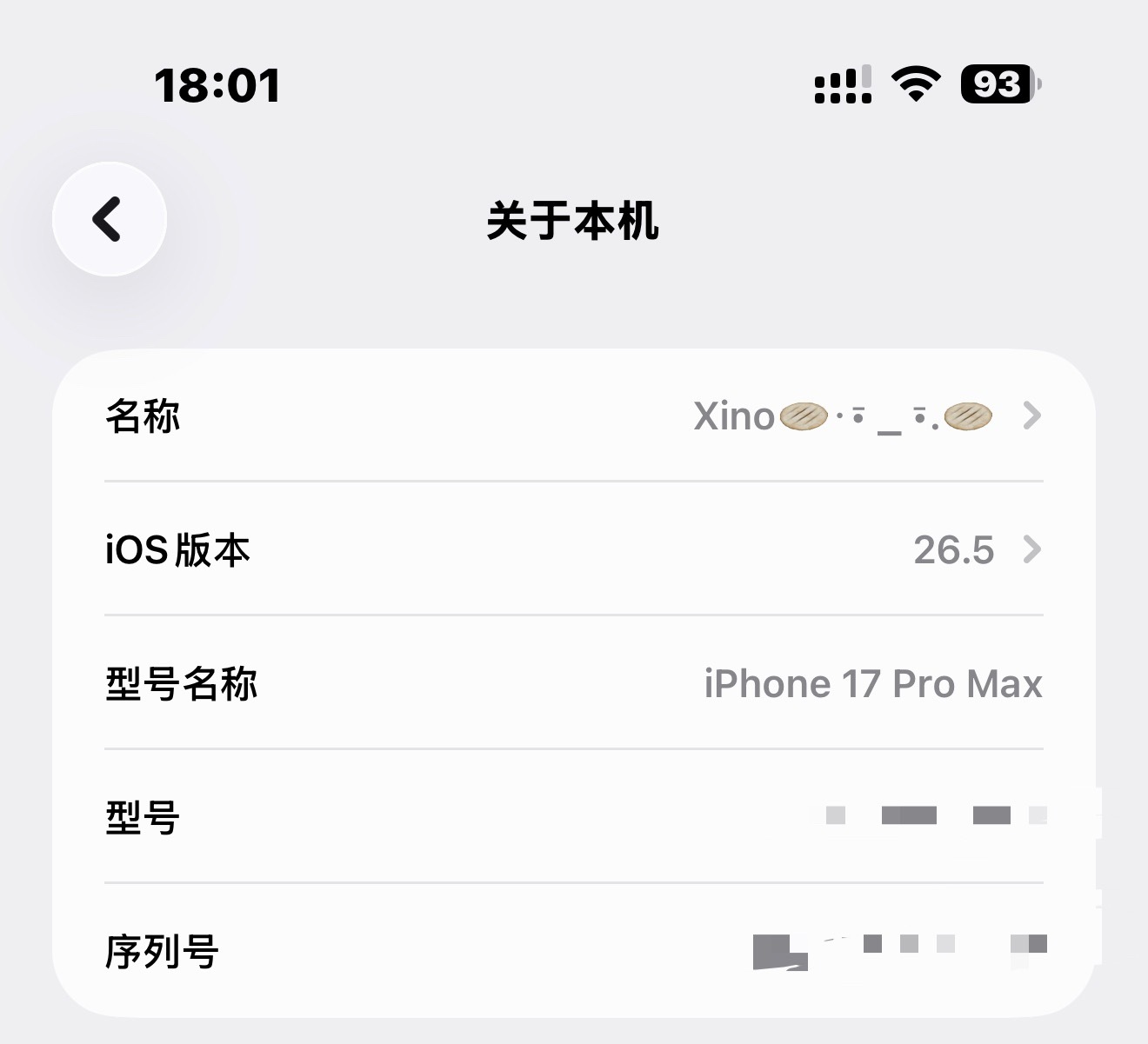 好萌 