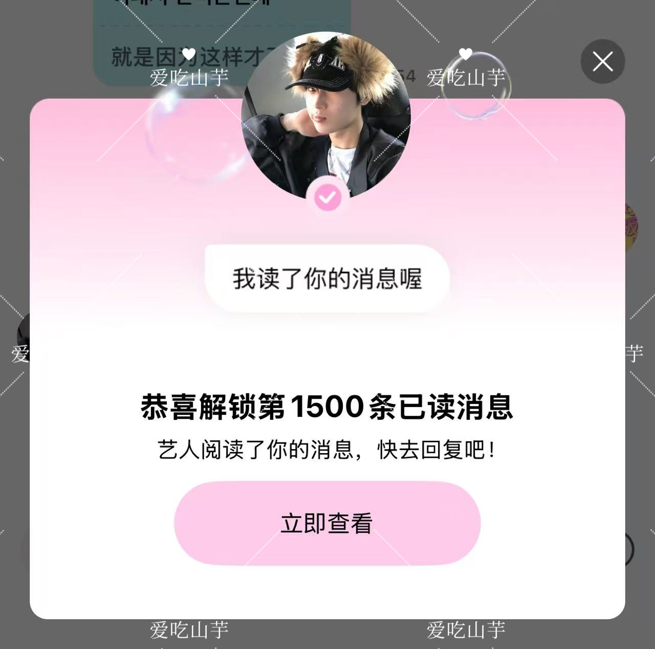 柚南疆的盆盆日记 6.5 6.11 6.26 7.6（2000没截到 手太快点掉
