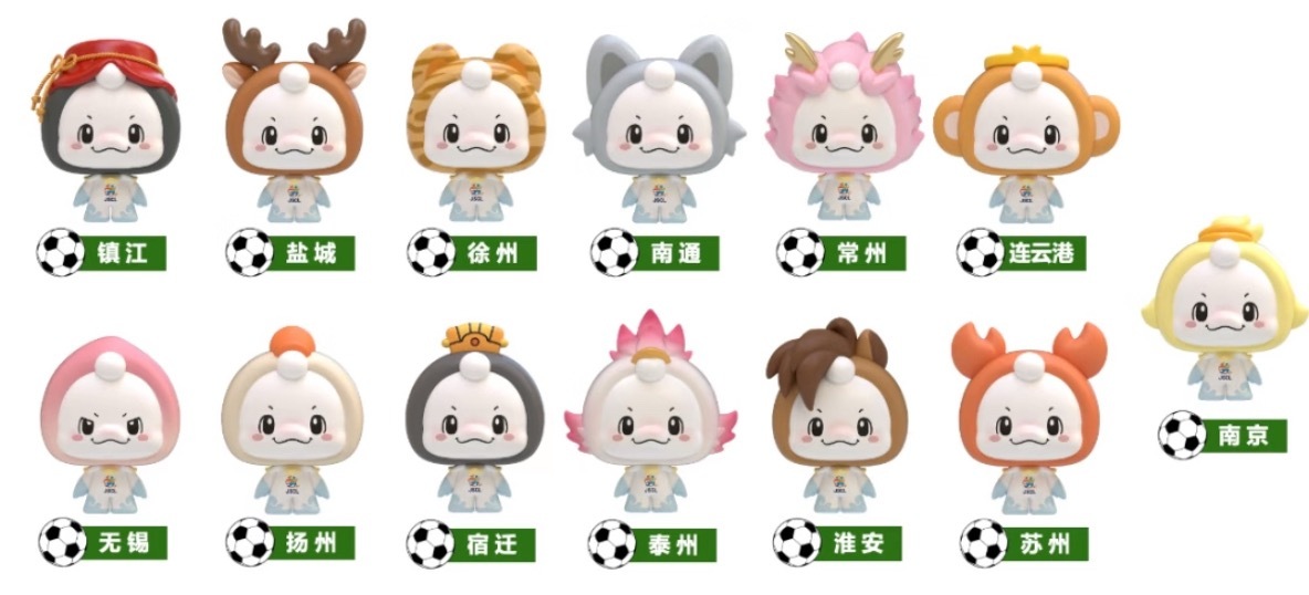 苏超吉祥物苏嘟嘟出道 3月20日，2026苏超官方吉祥物“苏嘟嘟”正式亮相！以长