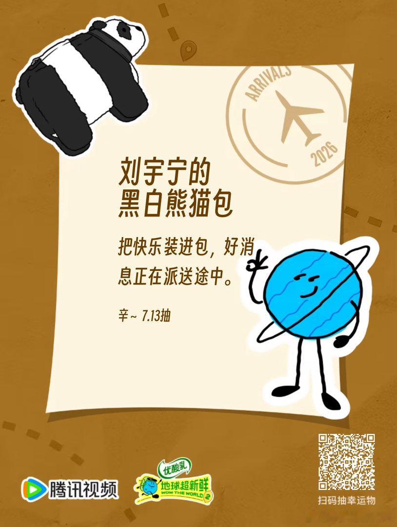 摩登兄弟  从5月6日到今天7月16日，一共71天。不用怀疑这个数字，我在日历上