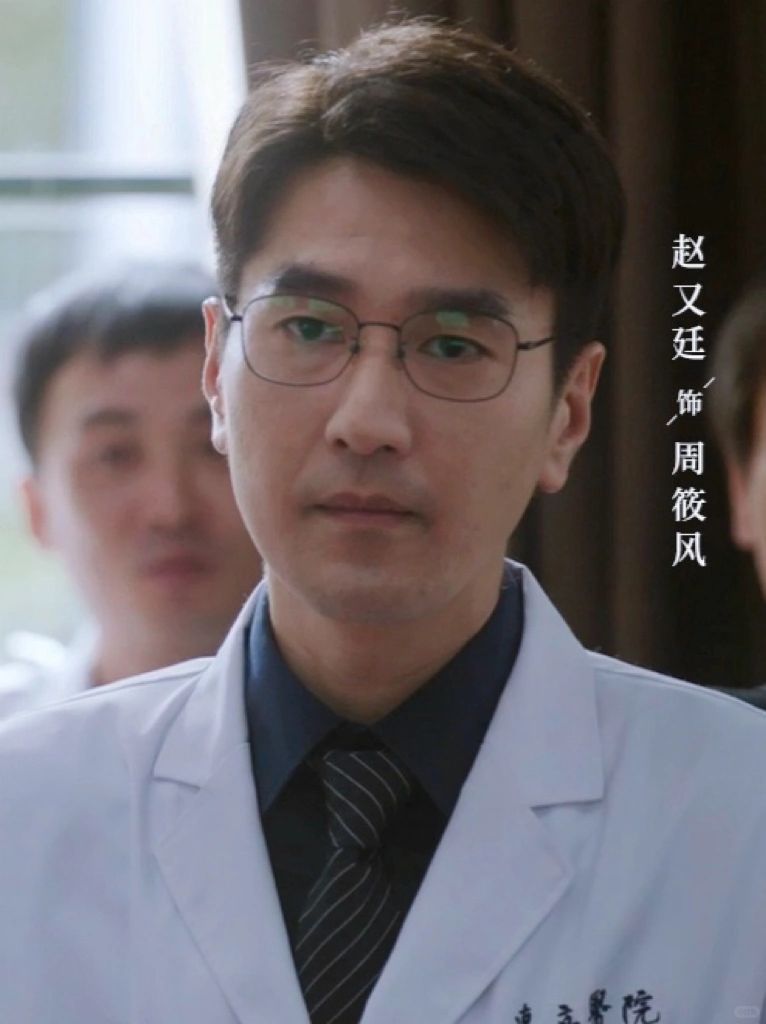 赵又廷选剧眼光被严重低估‼️演职场剧全高分