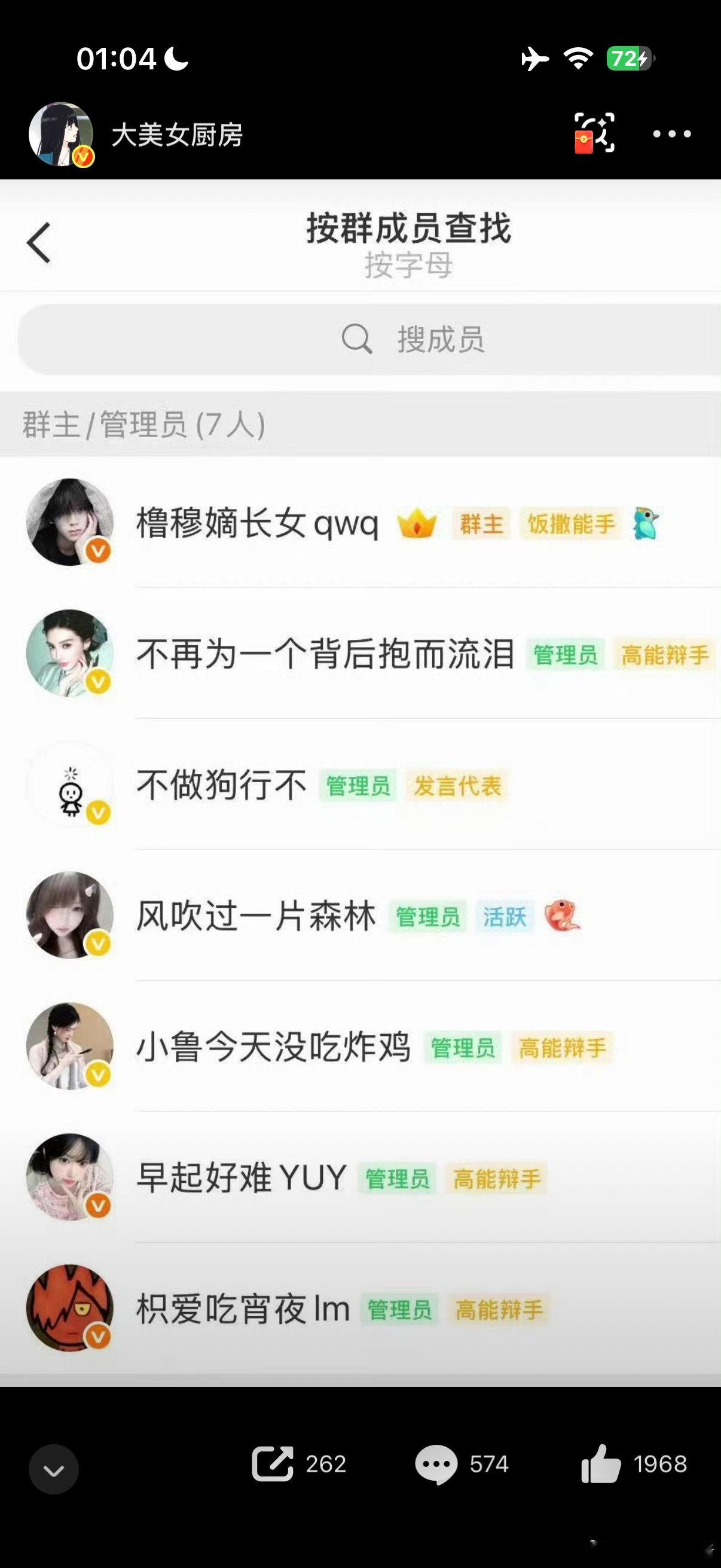 一群➖➗。。。。。。。脑子里面除了💩找不出任何其他东西，真不知道你们现生到底有