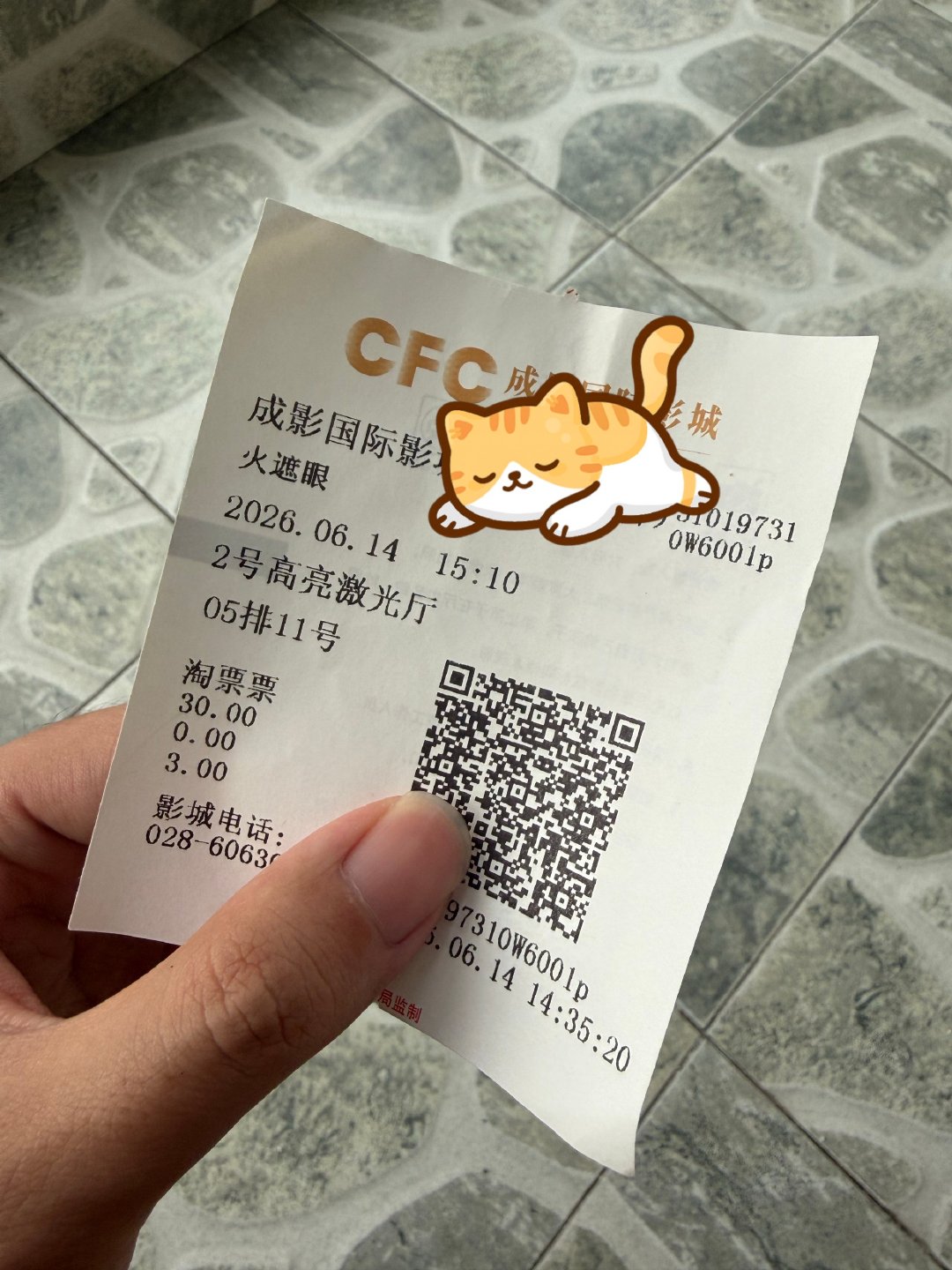昨天去看了《火遮眼》，打戏是真过瘾啊，看的眼花缭乱，里面的人是真耐揍，文戏部分可