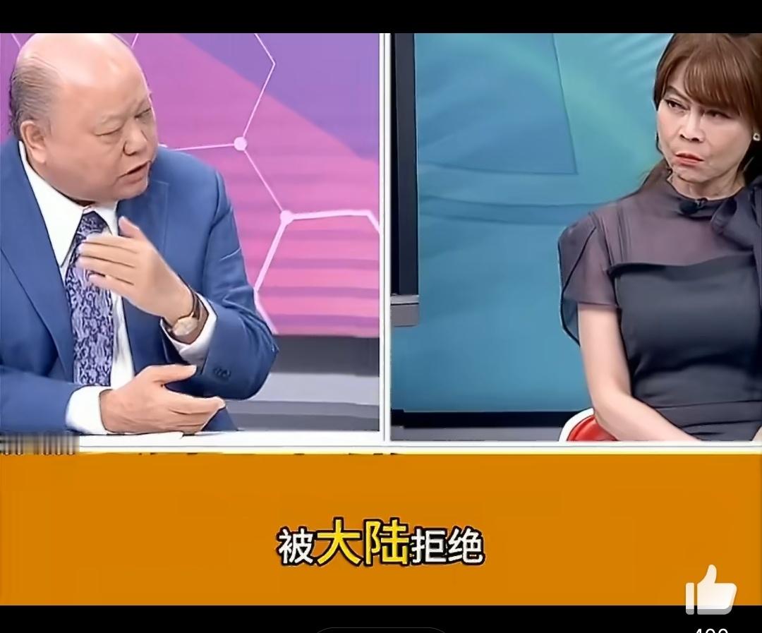 这批东西是被大陆退货的，不明白这个话题下怎么那么多阴阳怪气的，难道白天也有阴兵了