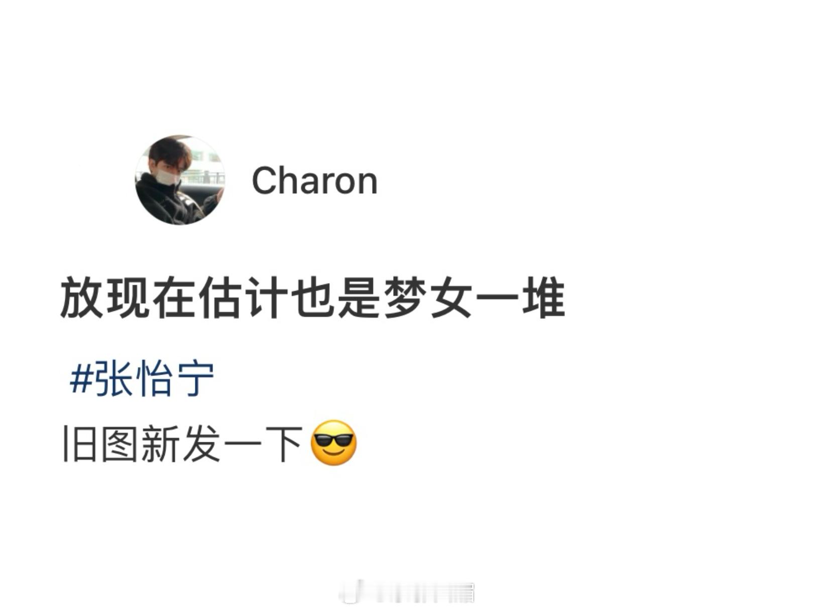 看奥运的时候总是能想起大魔王张怡宁 ​​​