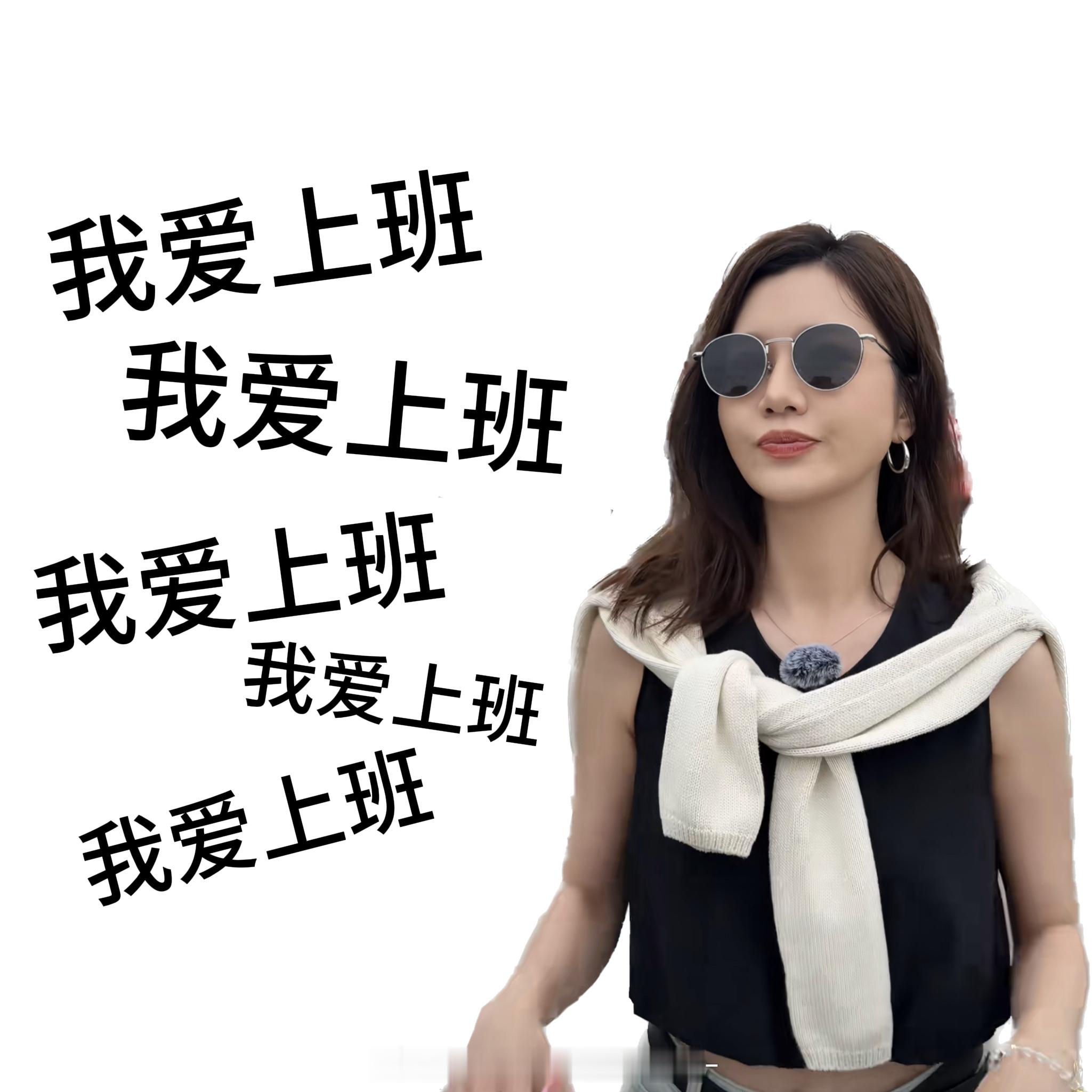 刘语熙说法国有冠军相本来理性看好法国的纸面实力，被刘语熙这番点评瞬间动摇想法，备