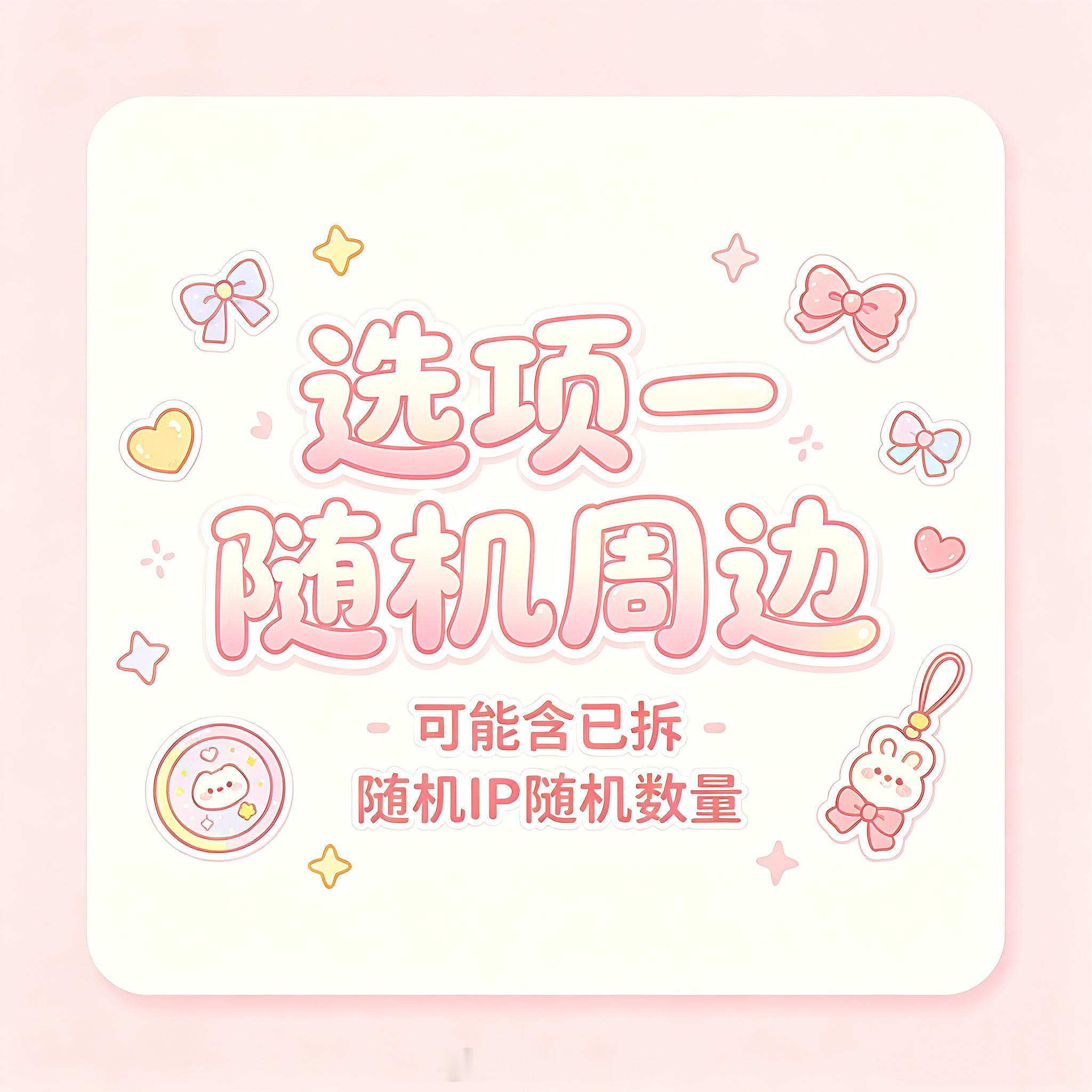 漫娱大暴君 7️⃣月第一名福利博主第一名可进行自选福利，邮费自理，介意请勿参与。