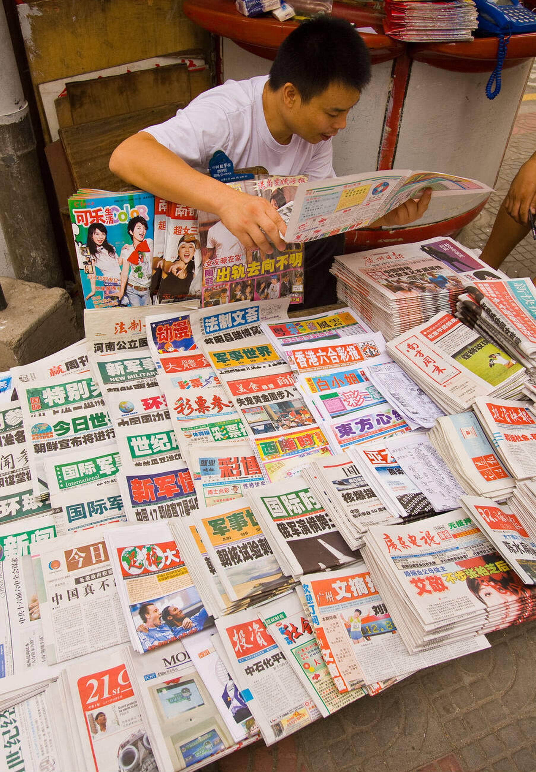 2000年代的广东广州 历史知识 ​​​