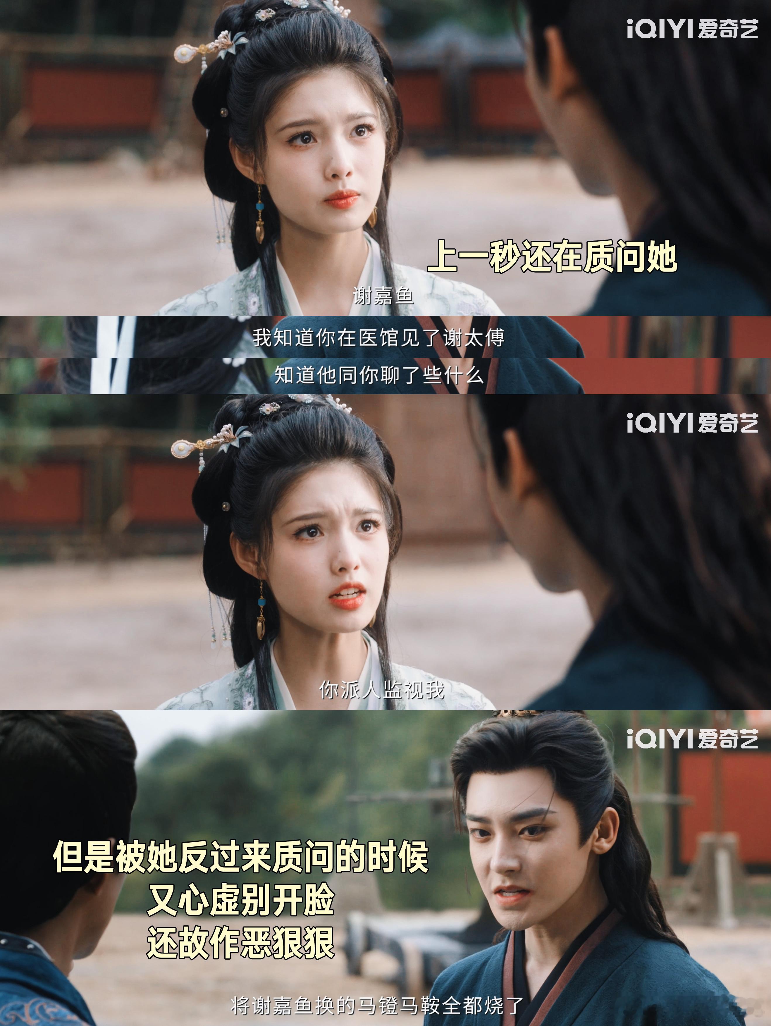 雀骨集集钓到我心尖雀骨 编剧太懂怎么留住观众了，雀骨每一集都有新线索和新悬念，主