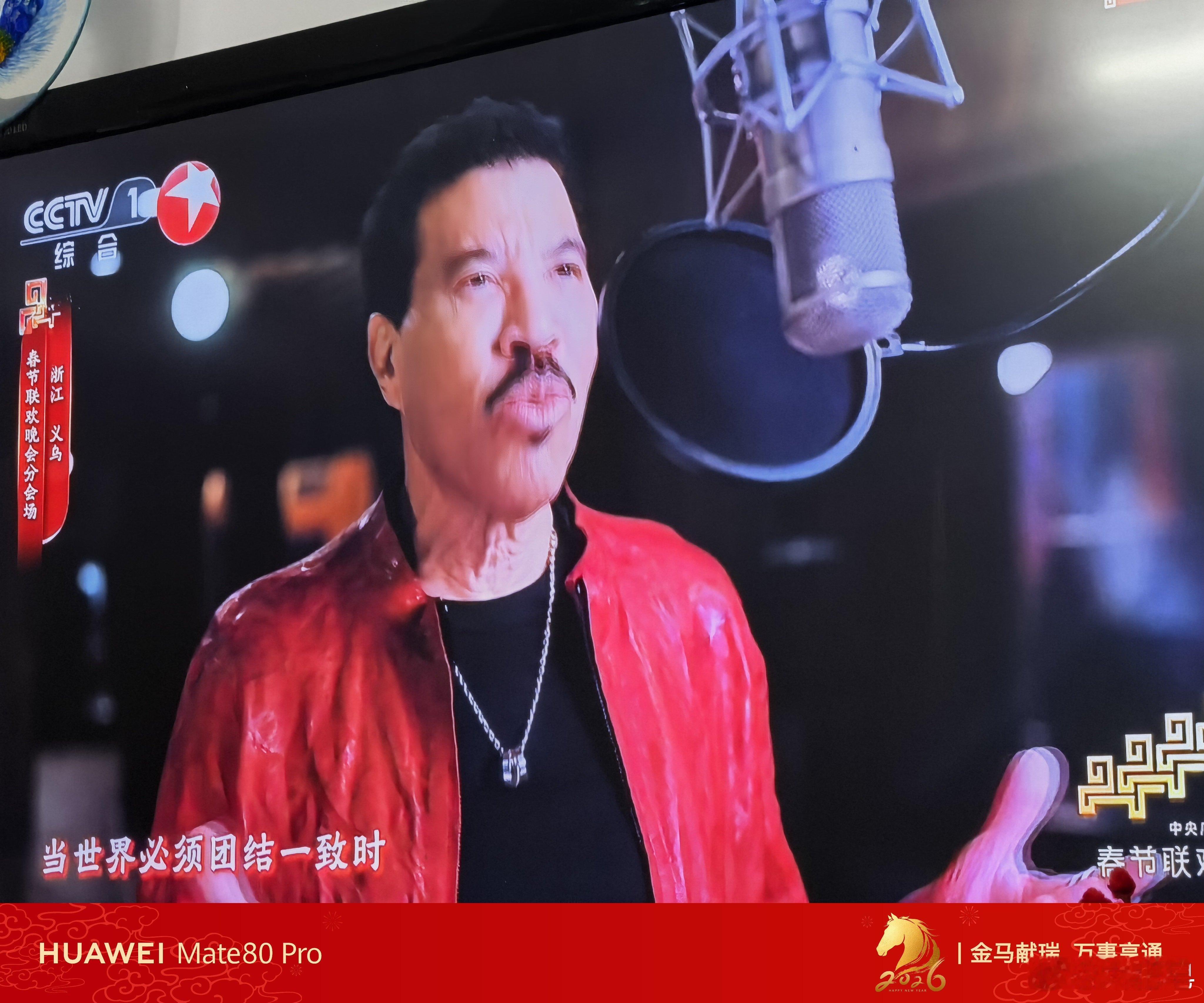 春晚 如果MJ还活着，他会不会来现场唱这首we are the world！ 