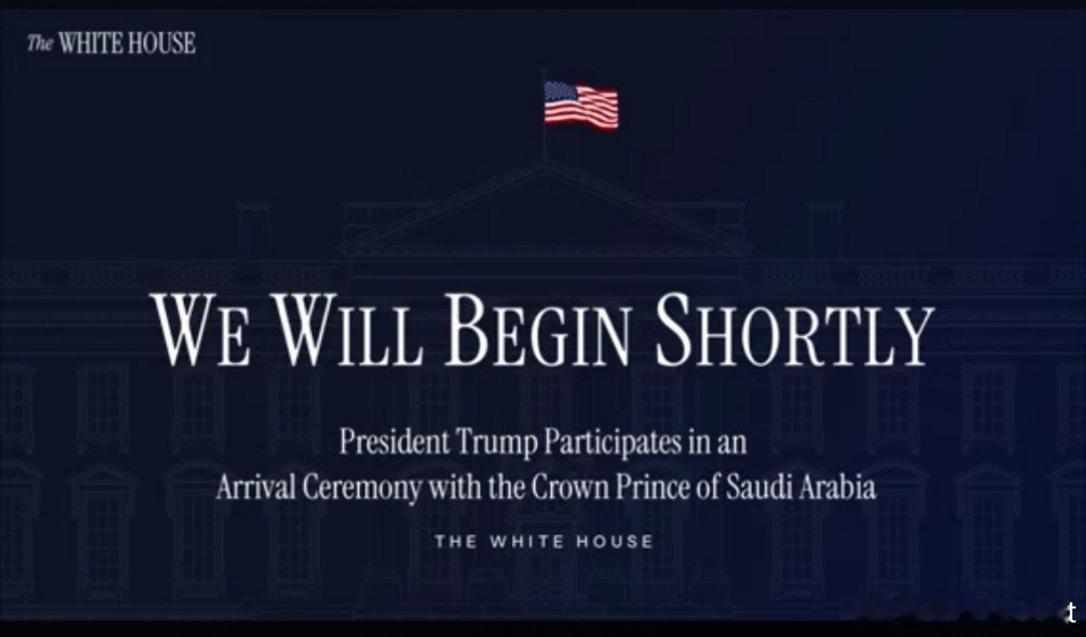 还没开就算开了估计也很难这次就见到（毕竟是国事访问，你罗不是zf人员），指不定是