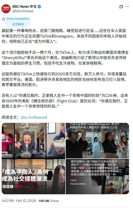 美国年轻人为何想成为中国人 应该是部分美国年轻人为何想成为中国人，同时也延伸出“