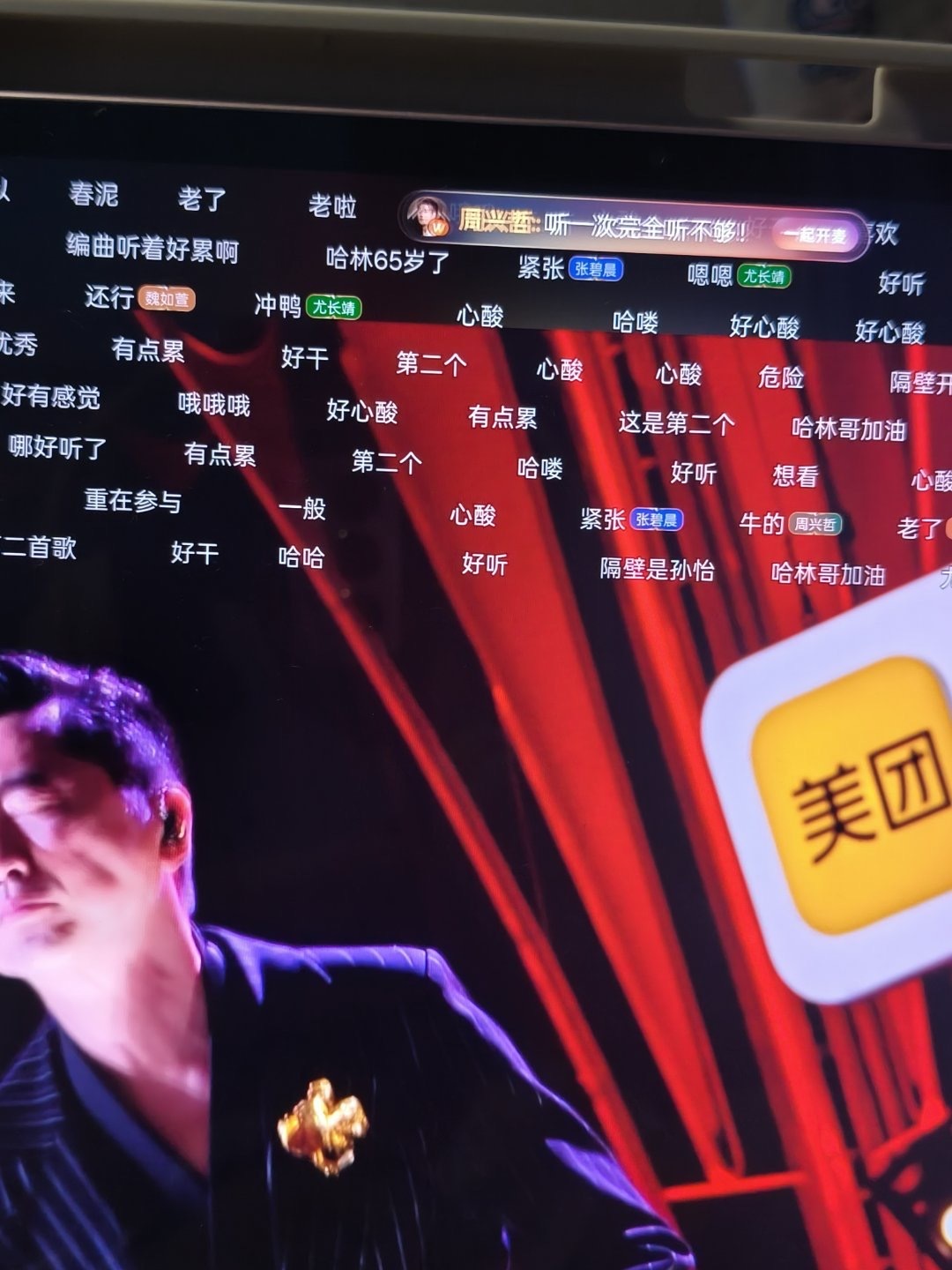 歌手直播｜庾澄庆编曲 为什么大家都在刷心酸，这歌心酸在哪，有一点距离好像有点听不