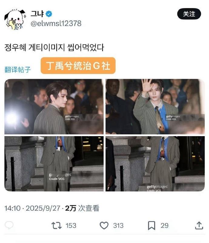 丁禹兮这张脸统一审美丁禹兮这次米兰时装周造型真的帅出圈 丁禹兮这次米兰时装周造型