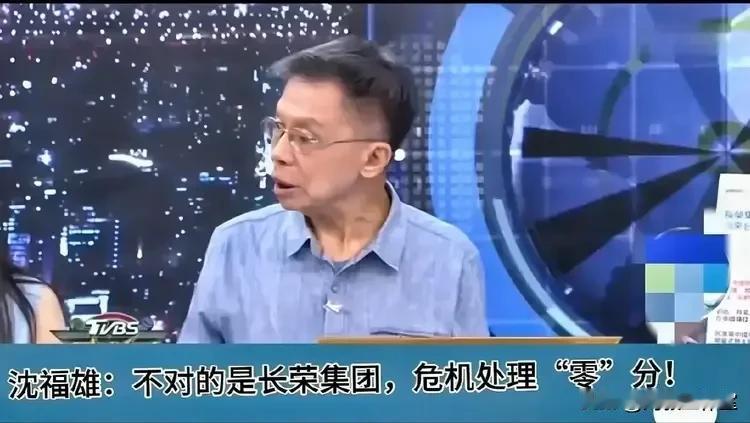 沈富雄在节目上当场质问对面的两个国民党议员，巴黎长荣桂冠酒店剪掉五星红旗到底对不