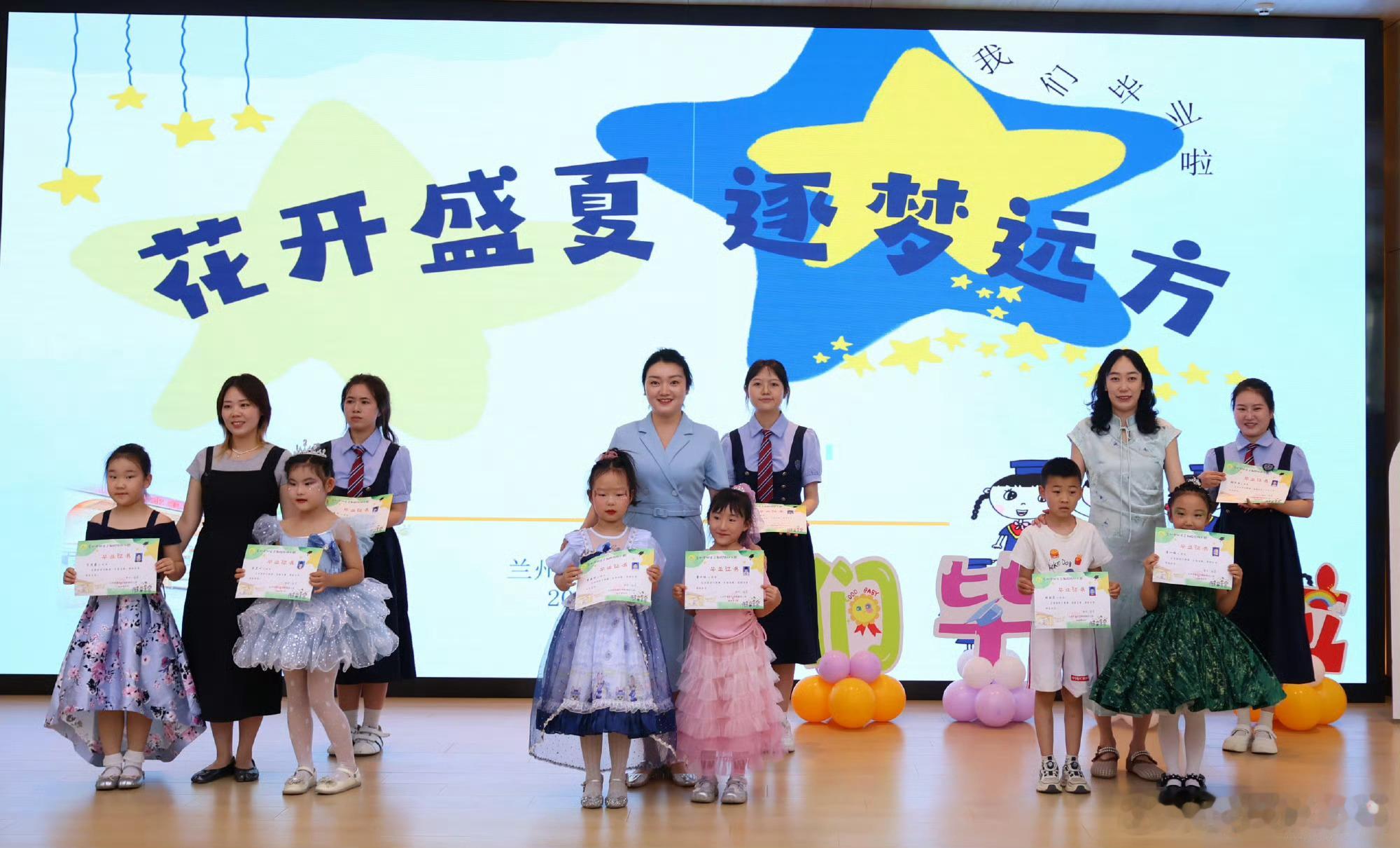 盛夏不散场，童年有回响 兰州何家庄幼儿园2026毕业季 7月7日下午，阳光正好，
