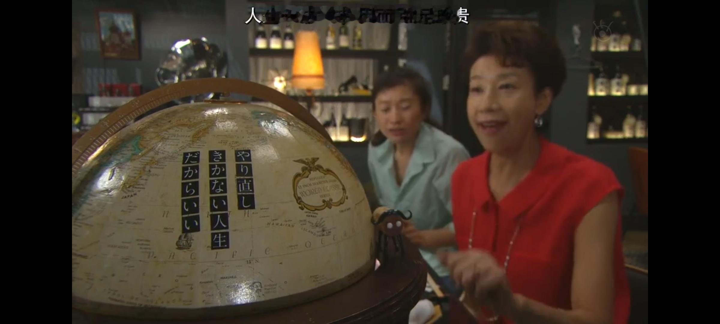 “人生无法重来 因而 弥足珍贵”——《最后的灰姑娘》 ​ ​​​