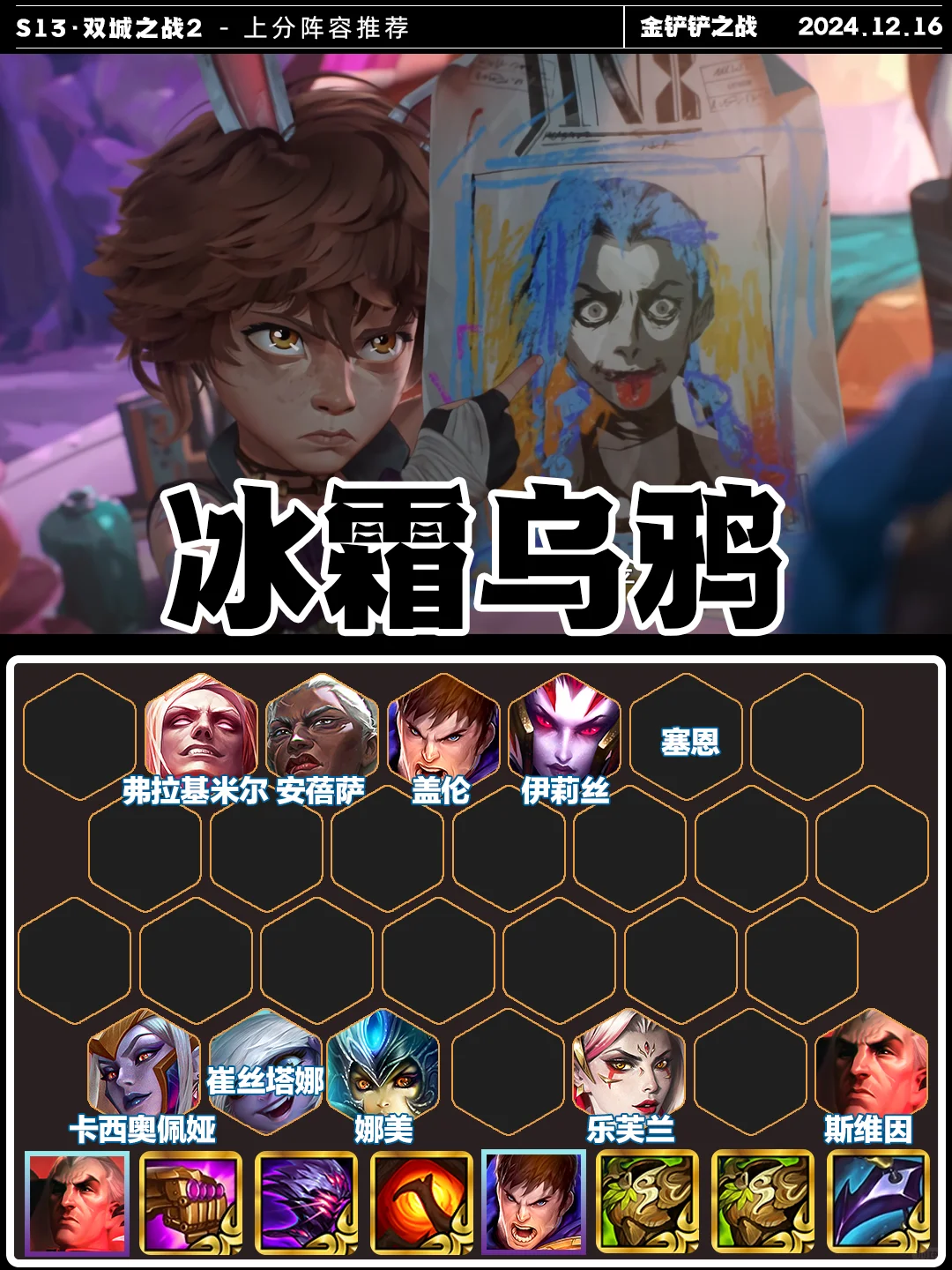 姐妹们！这个乌鸦新玩法真厉害，快试试！！