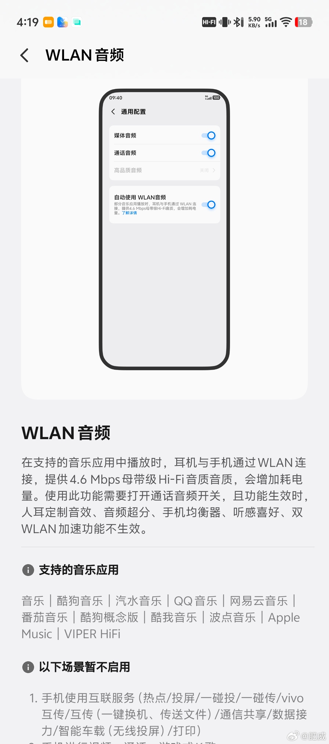 这么牛逼