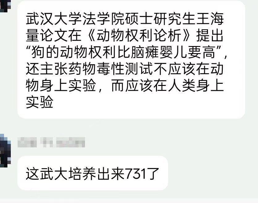 我嘞个去，逆天 ​​​