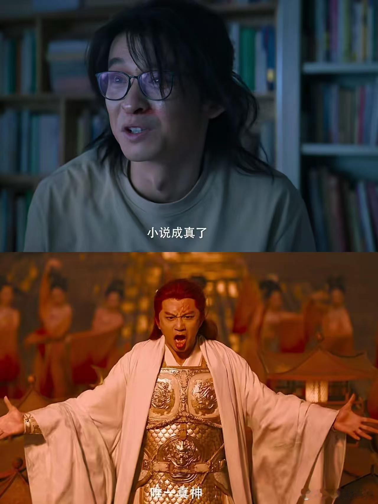 刺小2在高能和中二之间反复横跳 隐身术对决金刚不坏，转头就为抢最后一片毛肚，这电