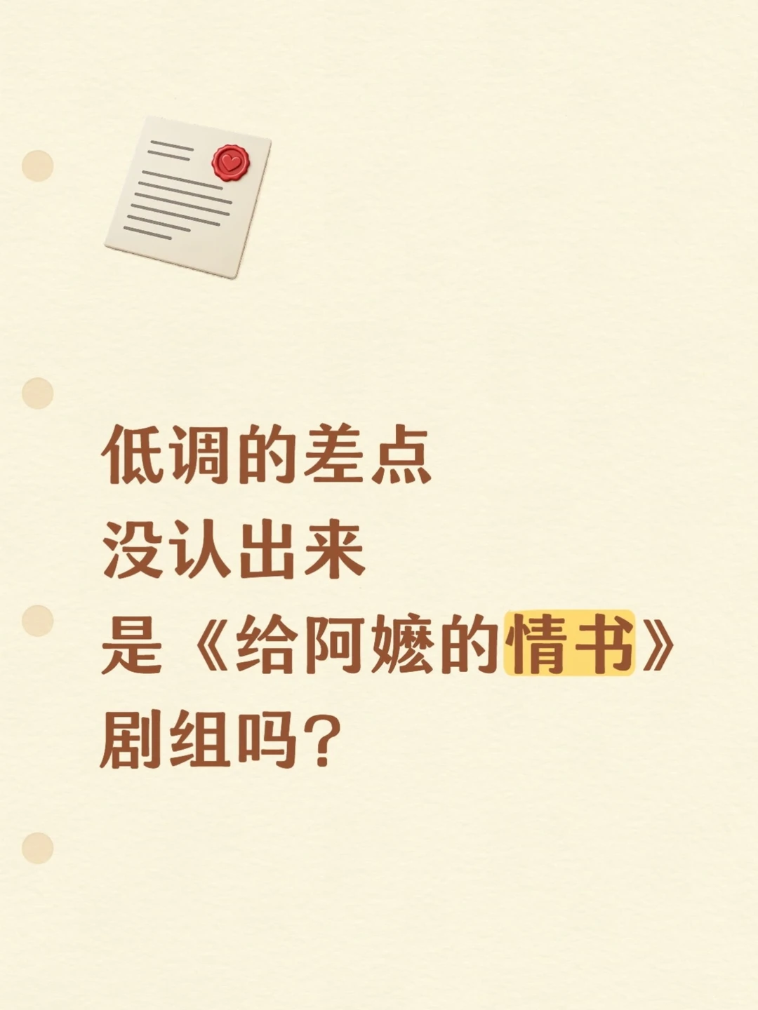 坐标上海西岸，中央广播电视总台上海站这儿