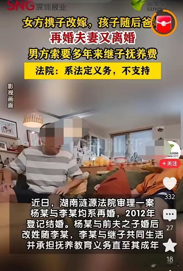 湖南娄底，一离异女子带娃生活艰难，也耐不住寂寞，只好重新找下家，凭借丰满的身材吸
