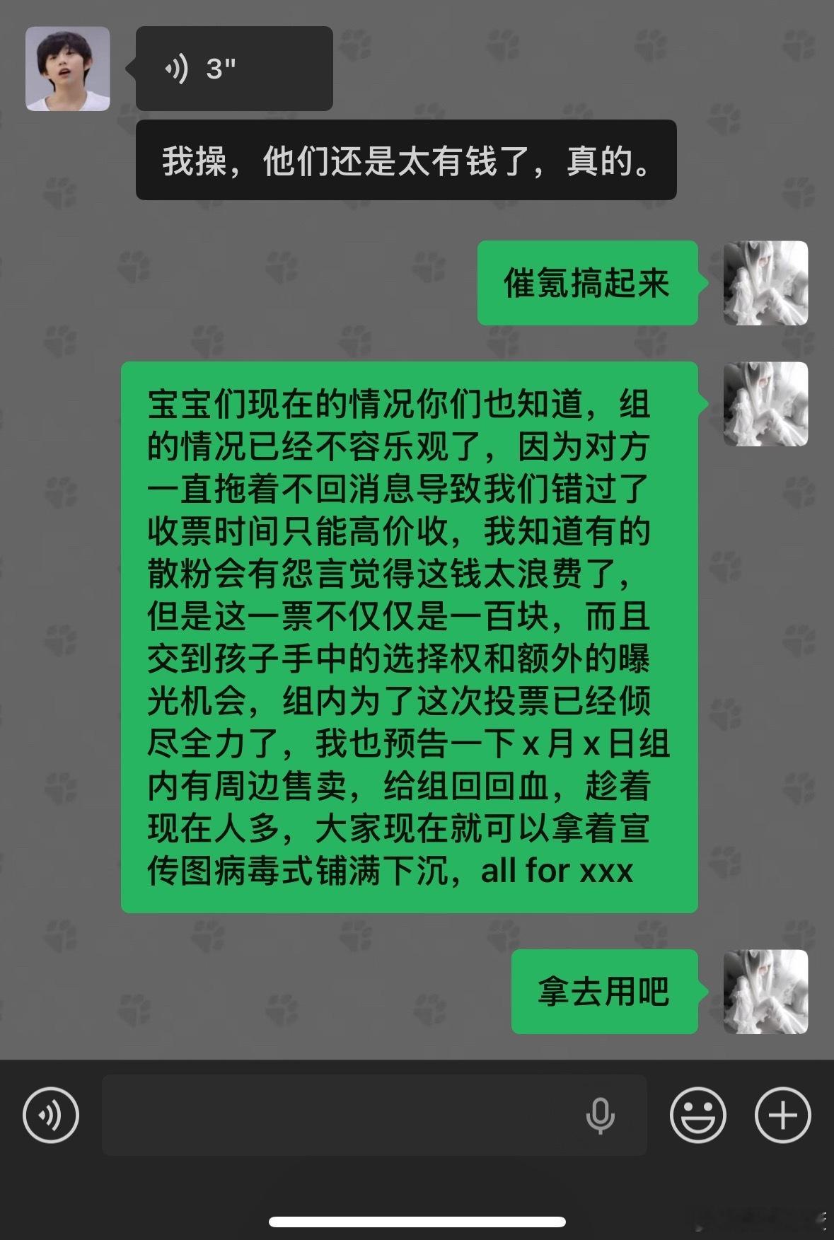 拿去用吧 