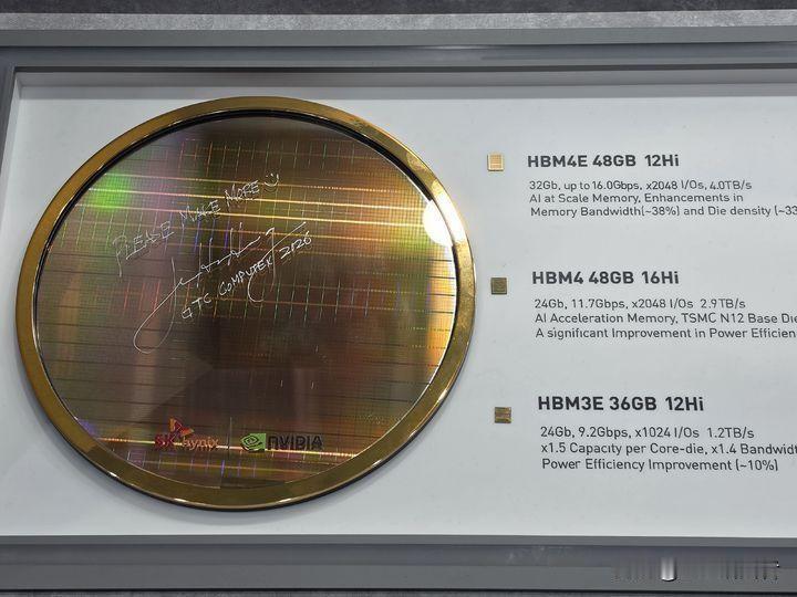 HBM4E样品交付大战开打，AI算力核心部件进入白热化竞争
 
HBM4E这东西
