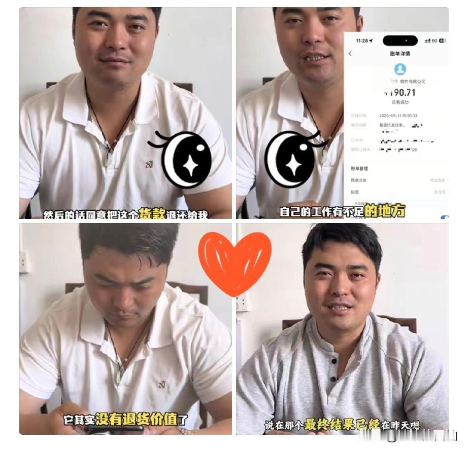好消息！平台竟然主动打电话给榴莲商家同意退货款了，白嫖榴莲女子的最终处理结果也出