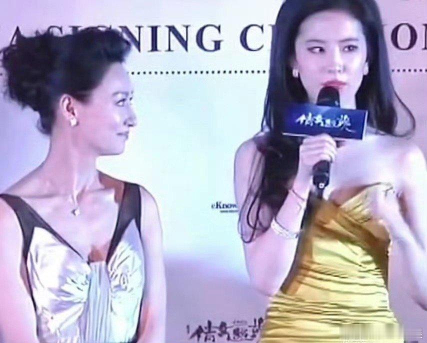 #惠英红看刘亦菲的眼神#谁懂这个眼神的含金量啊？只能说刘亦菲的演技是毋庸置疑的优