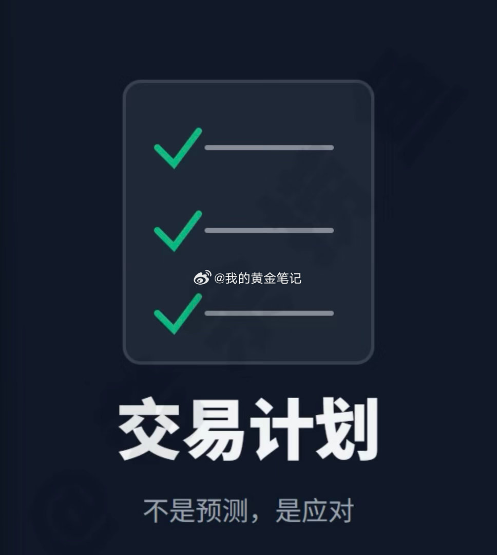 周五早上好，昨天白天做空，晚上做多，给力，点赞继续继续连胜美国PCE数据基本符合
