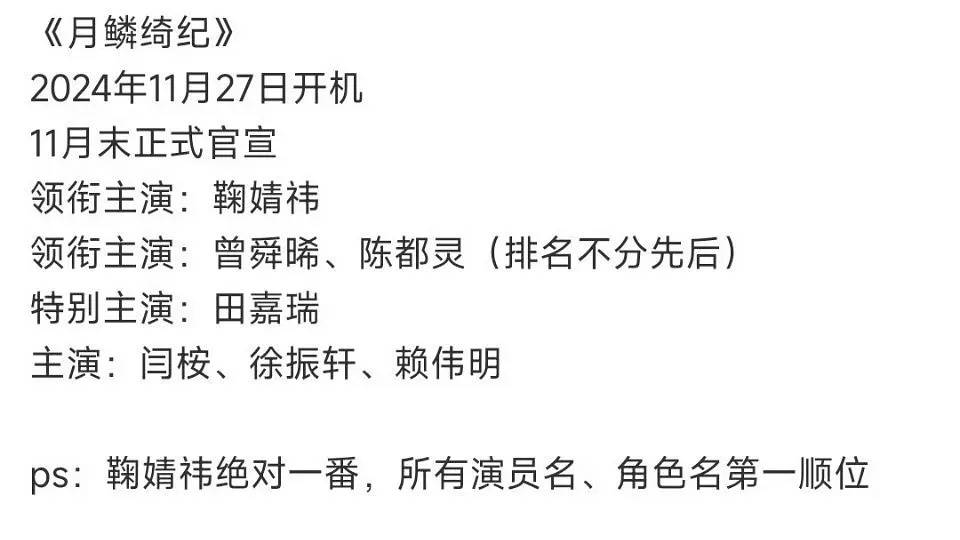 郭敬明的画皮，要给大家见识一下平二番这种操作吗 