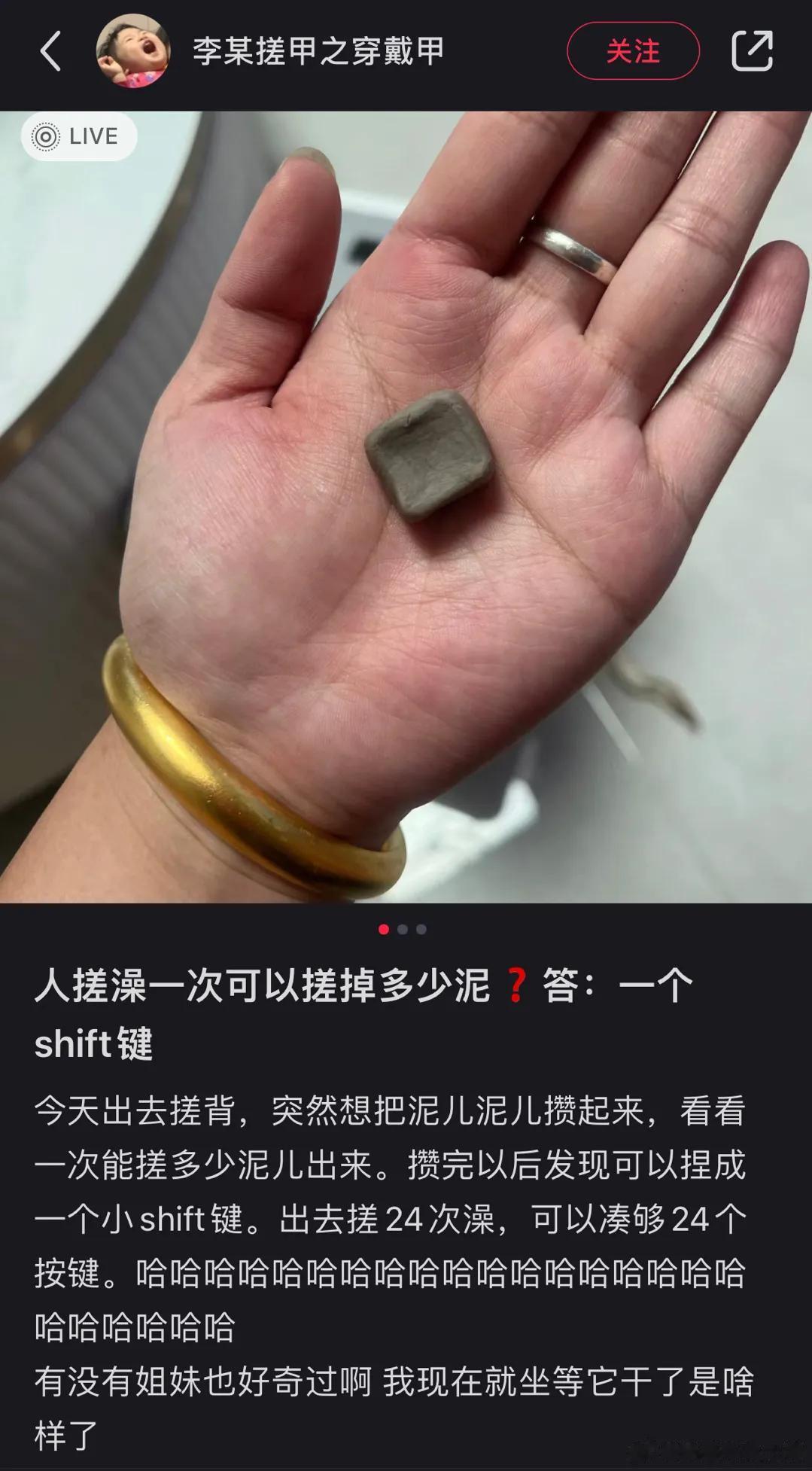 我认为这是啃臭键[捂脸][捂脸]