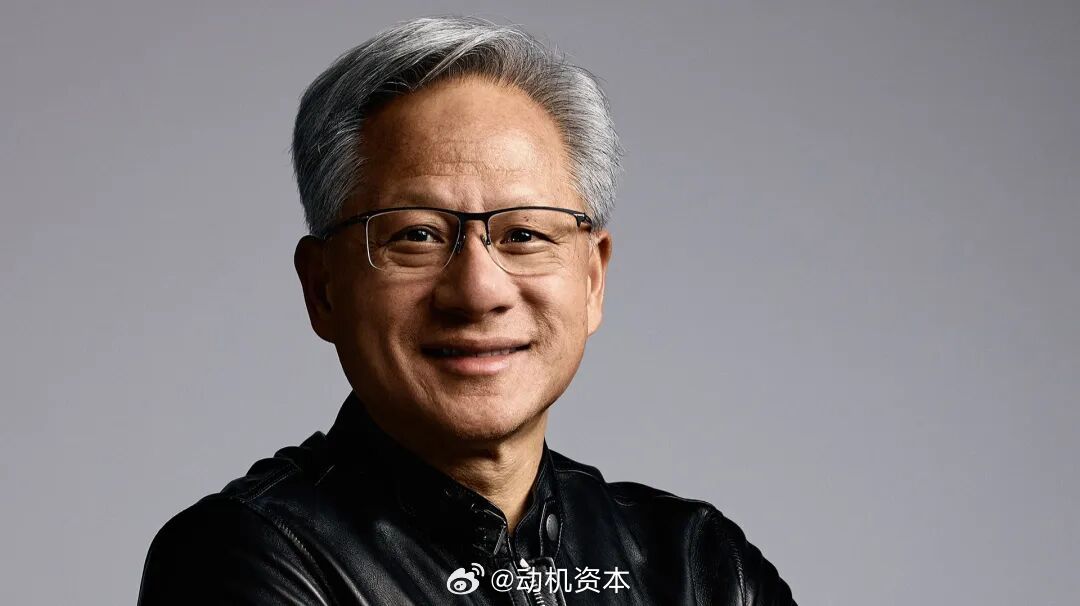 黄仁勋有了“新皮衣”投资收益、口径重构与折旧外收入出品 | 虎嗅科技组作者 | 