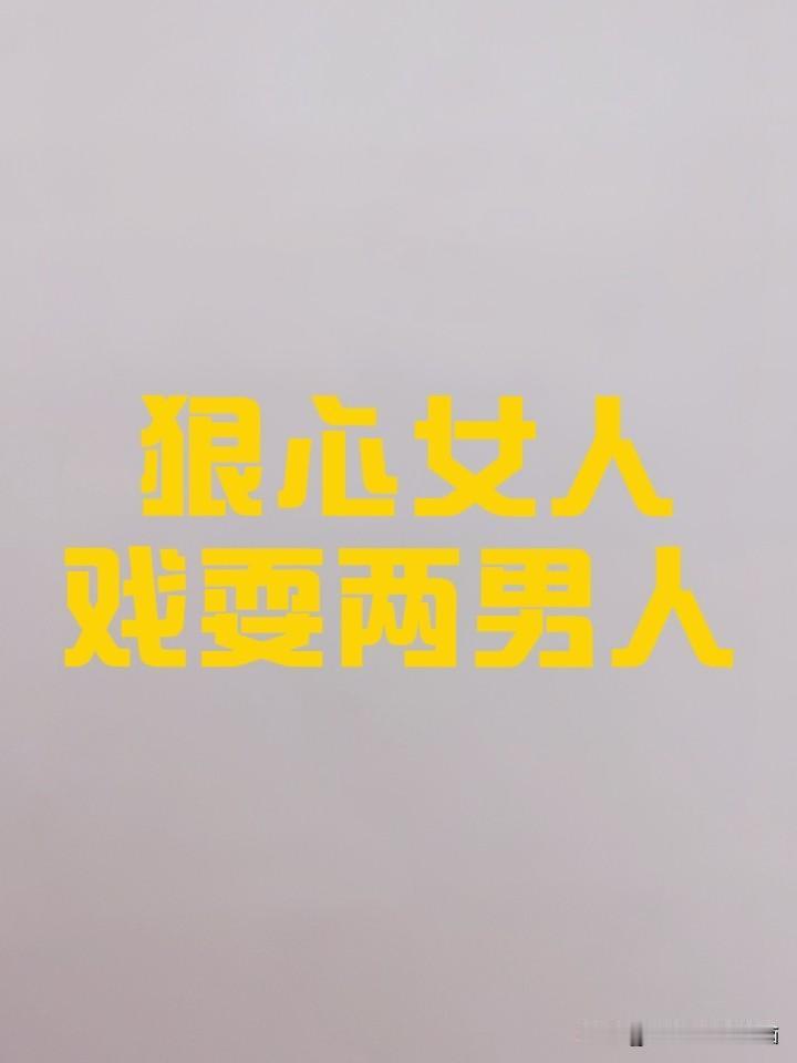 奋进江城共筑新篇亲戚小姨去年和老公离婚了，自己一个人带着两儿子，老公每个月给两千