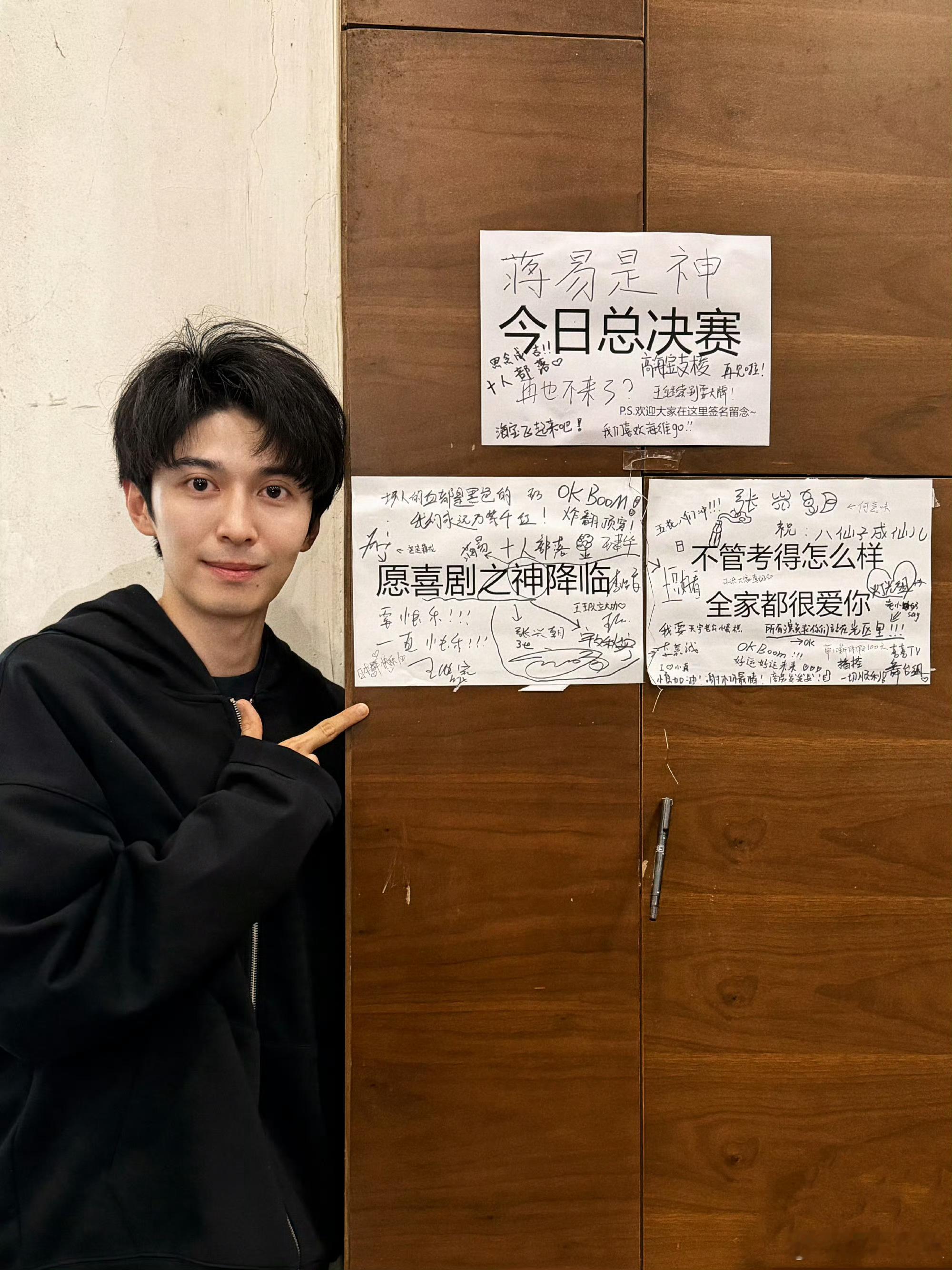 赵小童看上喜人奇妙夜决赛了，行，真是太棒啦 