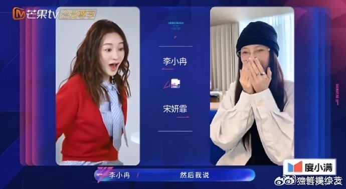 李小冉因上浪姐做噩梦 李小冉曾经放话不会上浪姐，如今不仅来了，还因为练舞焦虑到做