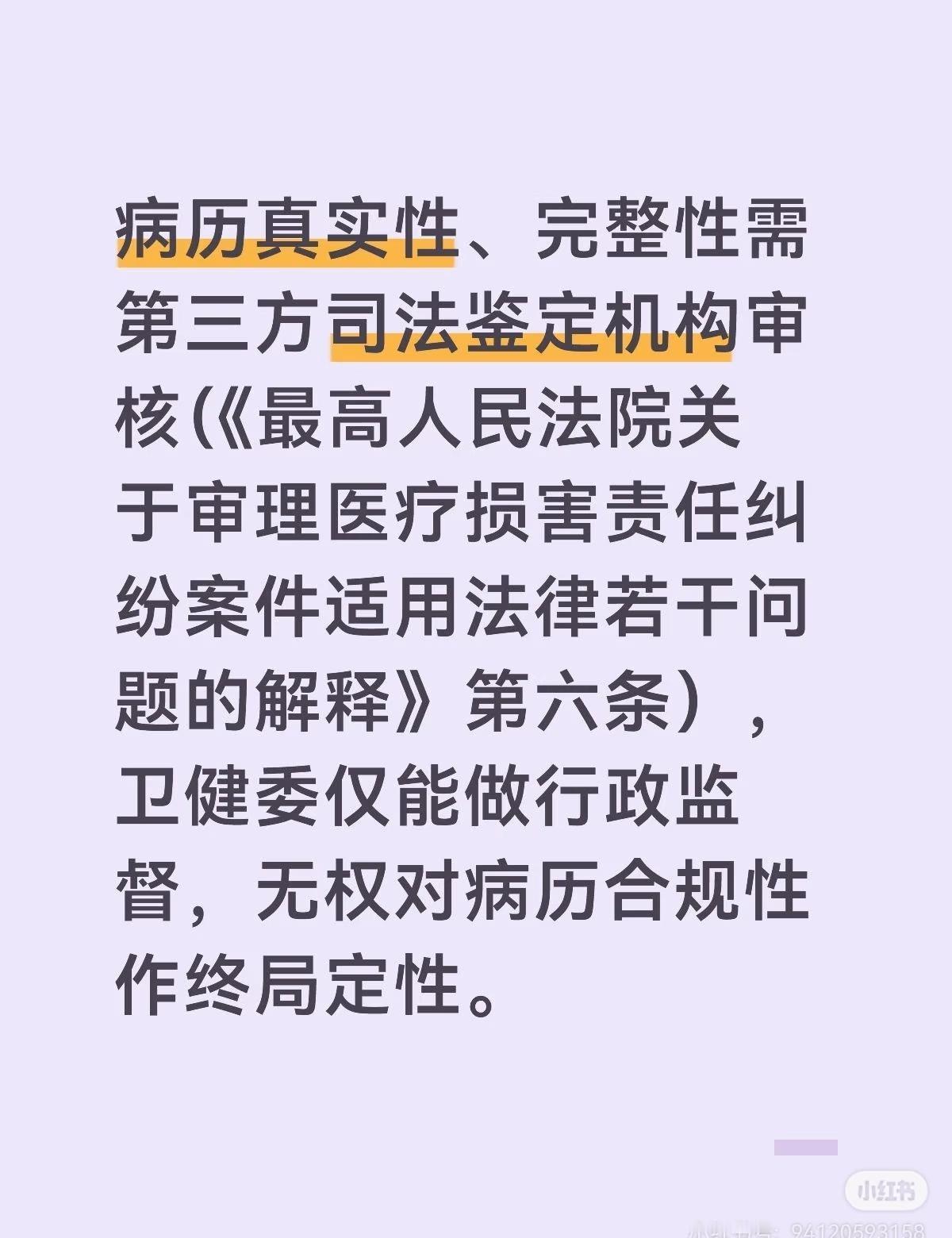 救救他们一家吧
必须严惩坏人 不做冷漠的看客 请大家帮忙 总会有人站出来 坚决打