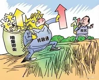 周五晚上又出来利好了，这次是大规模，严厉限制减持，这个新规目测全球最严格的。但是