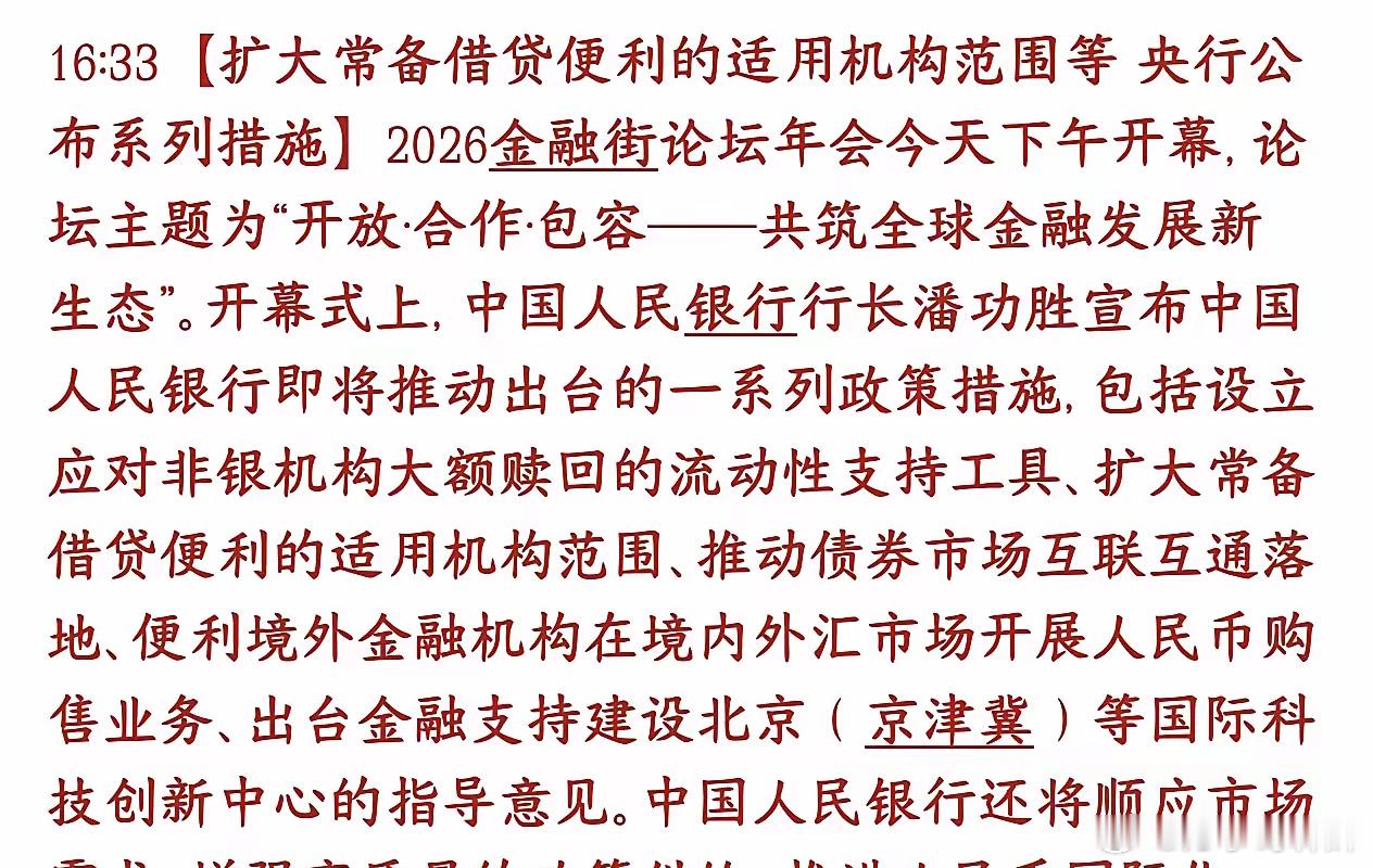 不少散户这一轮下跌里受尽煎熬，账户越套越深，最怕的就是市场出现连锁踩踏：大家集中